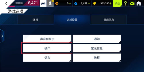 狂野飙车9车辆全部解锁版v2.1.1(1)