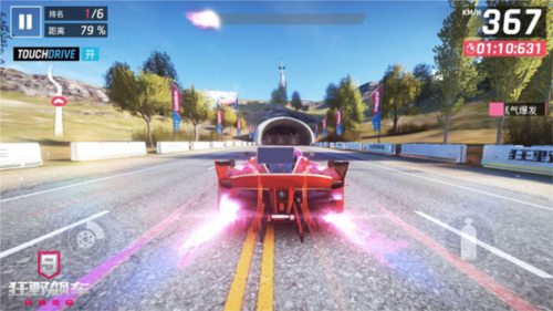 狂野飙车9车辆全部解锁版v2.1.1(3)