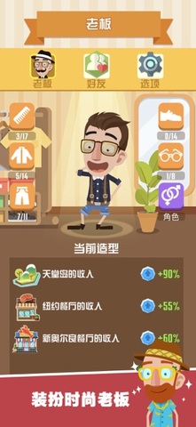 美食餐厅图1