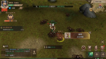 木瓜三职业正式版图2