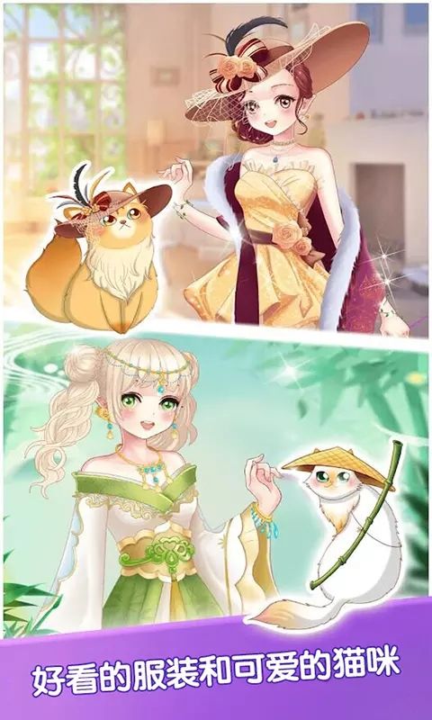 芭比娃娃装扮派对安卓 图3
