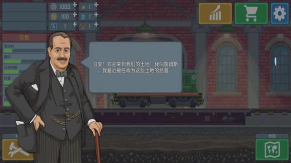 城市模拟火车司机最新版图1