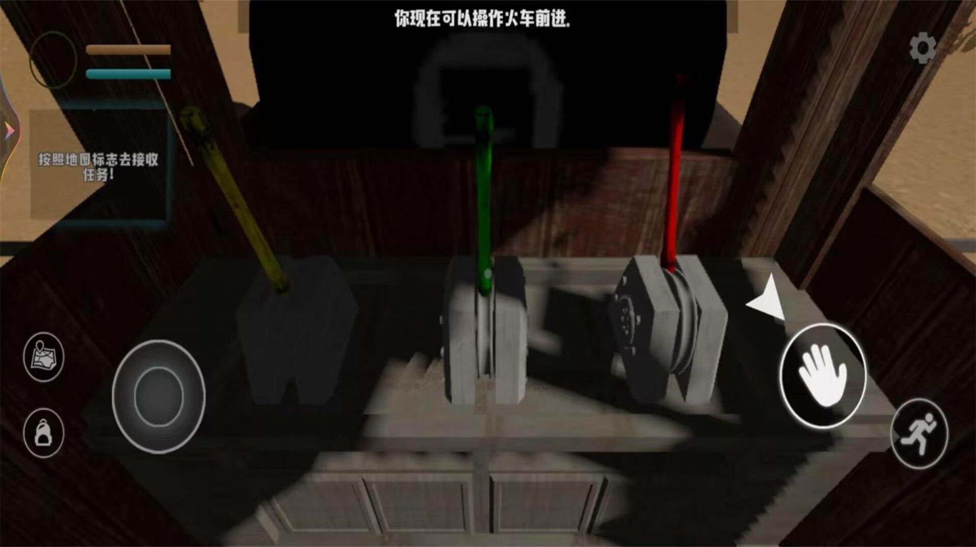 查尔斯小火车大逃亡手机版图1