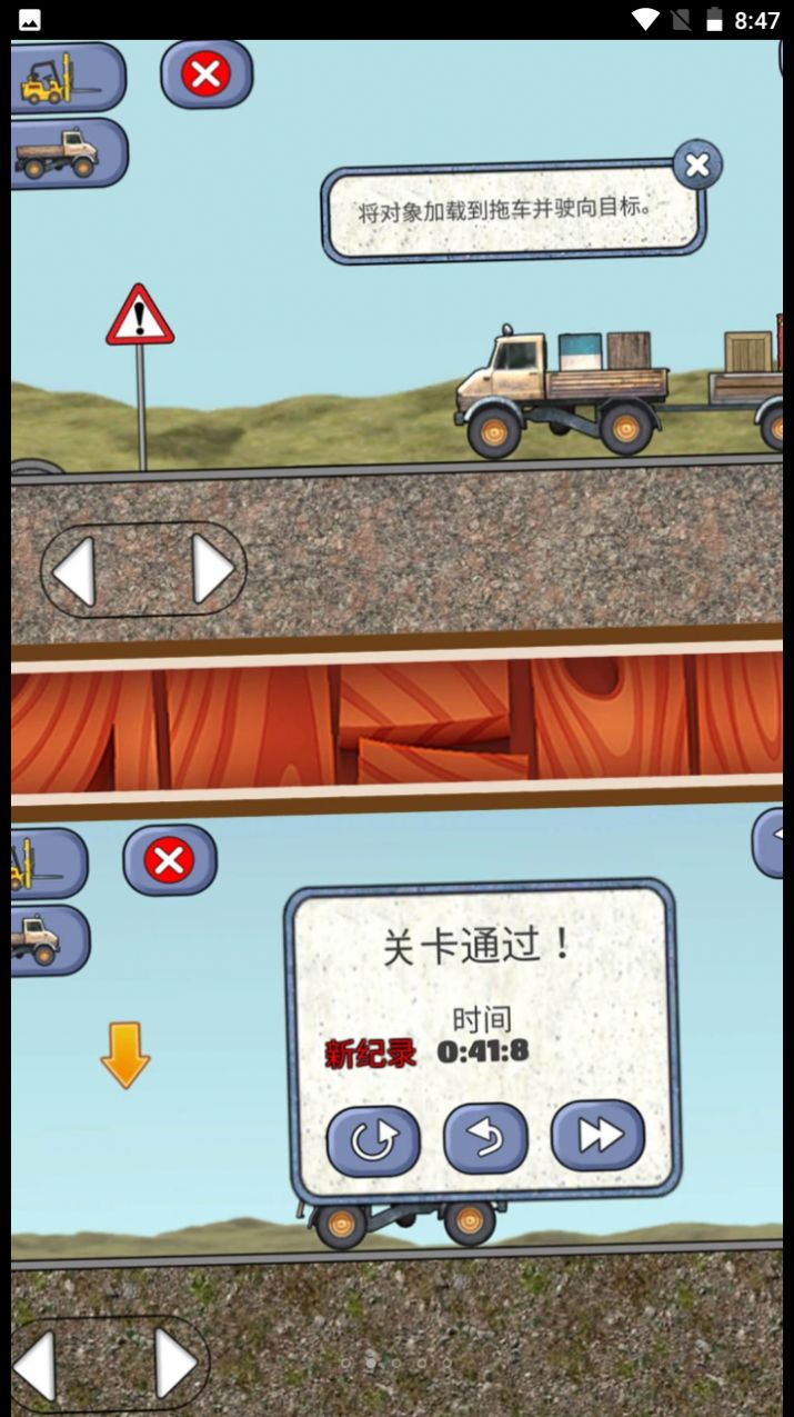 挖掘机建造专家(1)