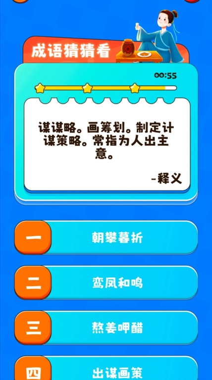 星空梦境大挑战红包版