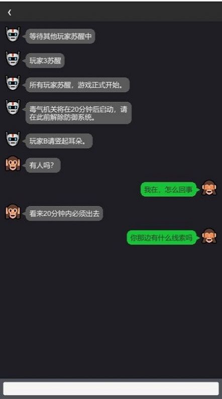 逃逸记录(3)