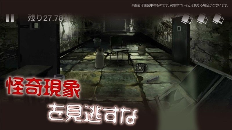 怪奇电影中文版图1