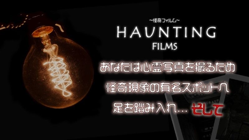 怪奇电影中文版图2