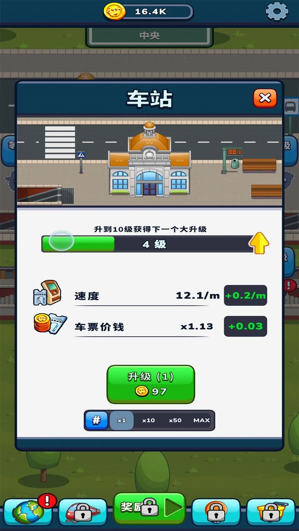模拟火车铁路图3