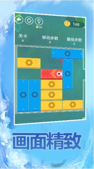 华容道高手安卓最新版图1