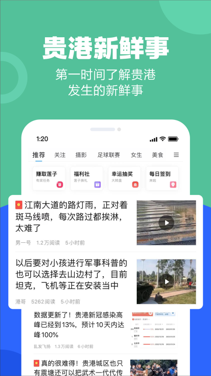 快乐网图1