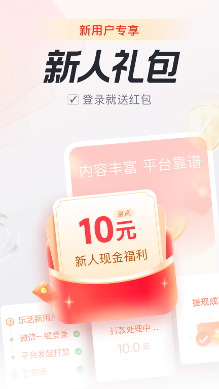 LOHAS乐活杂志电子版图1