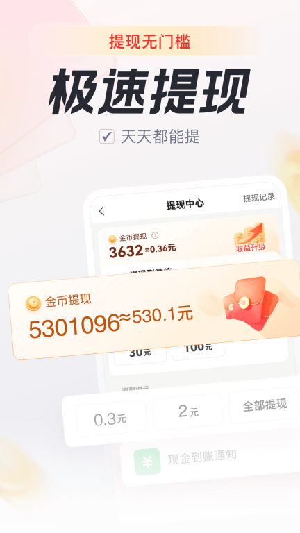 LOHAS乐活杂志电子版图4