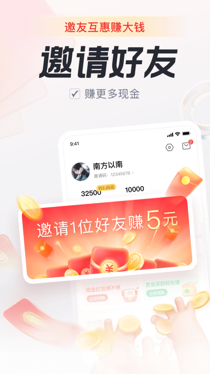 LOHAS乐活杂志电子版图5