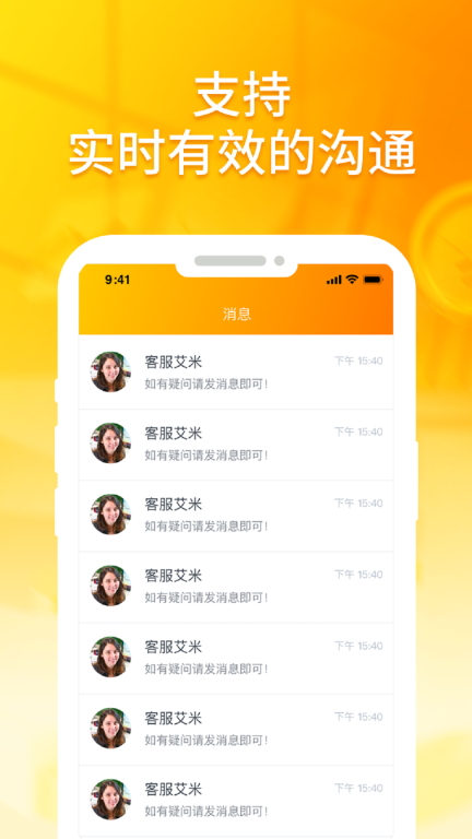 乐兼职图2
