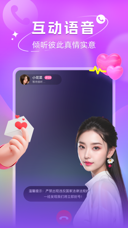 附近寻欢图5
