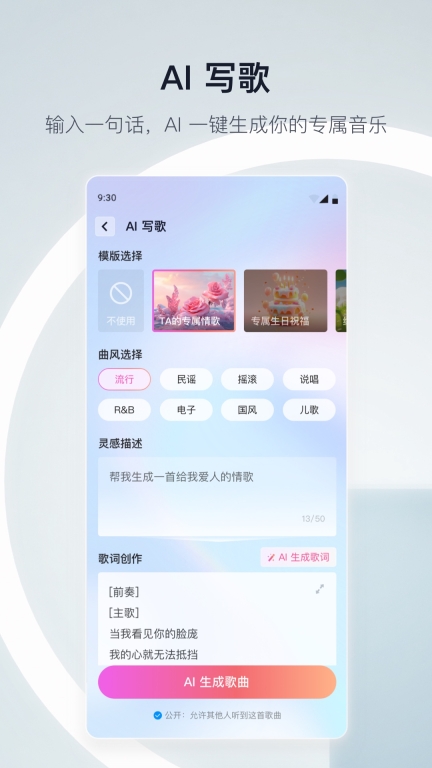 天猫精灵图4