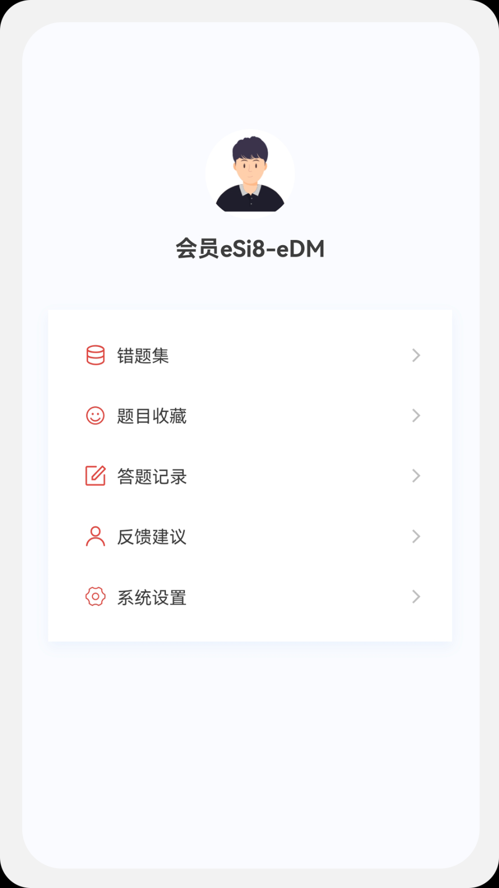 消防工程师原题库 图4