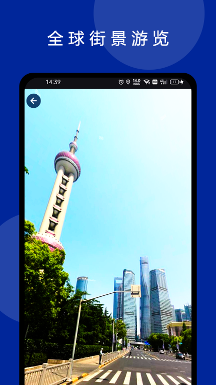 六寸互动地图图5