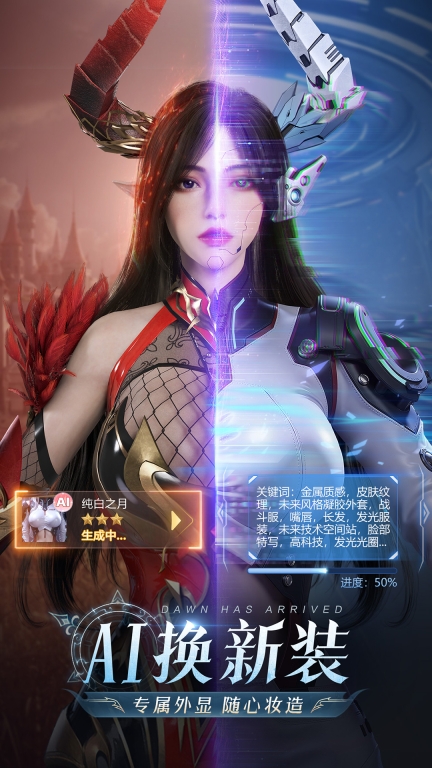 黎明之塔2025最新版图3