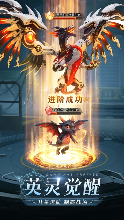 黎明之塔2025最新版图4