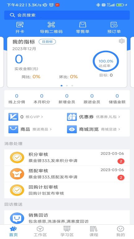 快乐企鹅图1