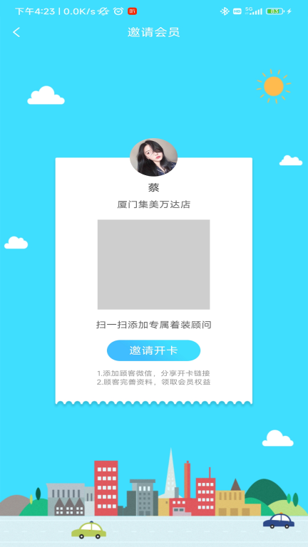 快乐企鹅图5