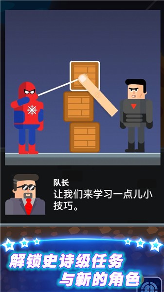英雄回归(3)