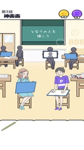 神经质男孩图1