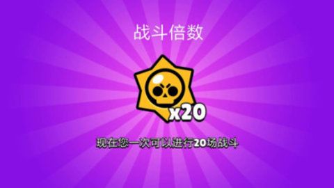 荒野战斗宝箱模拟器图1