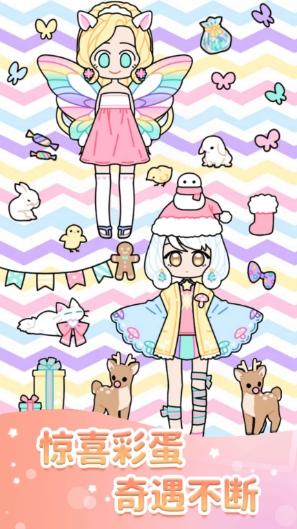 校园少女时装舞会最新版图1