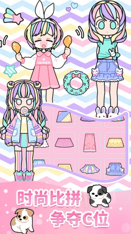 校园少女时装舞会最新版图2