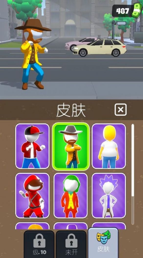 城市超级特工(1)