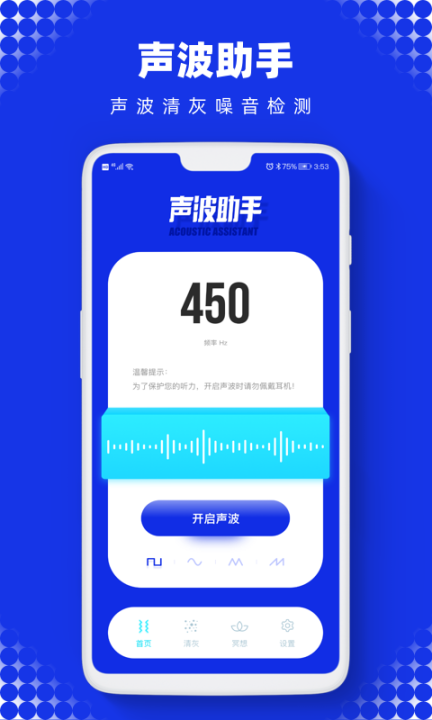 索尼克冲刺最新版图1