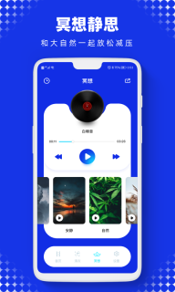 索尼克冲刺最新版图3