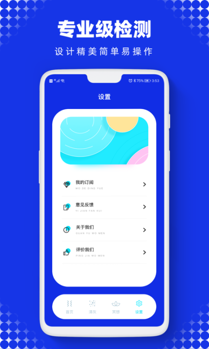 索尼克冲刺最新版图4