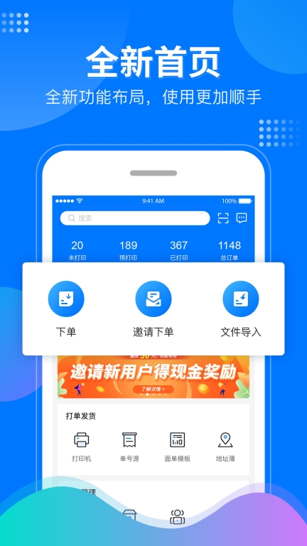 微掌柜图1