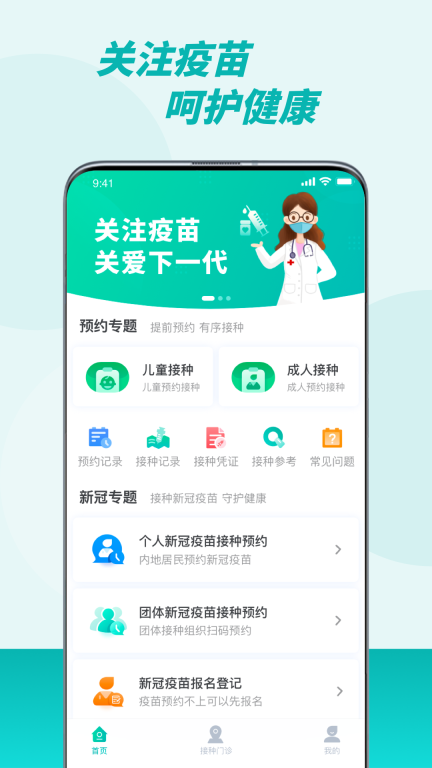 粤苗图1