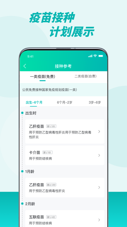 粤苗图4