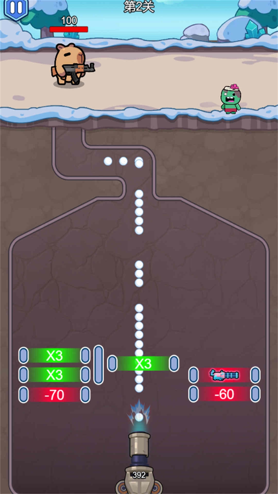 射击小能手图3
