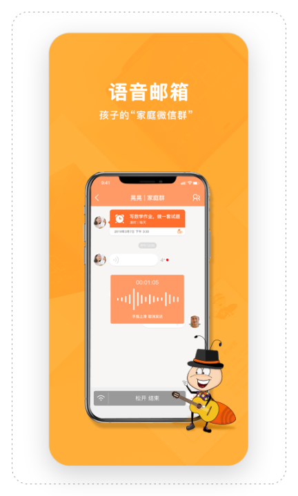 时间官图4