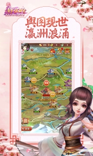 熹妃Q传满v变态版图2
