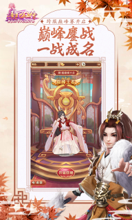 熹妃Q传满v变态版图5