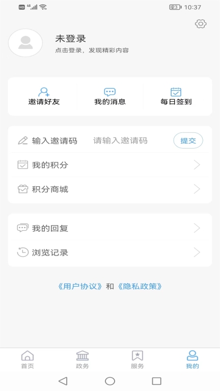 爱惠民图1