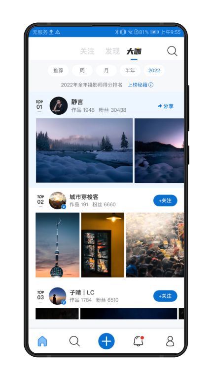 500px中国版图1