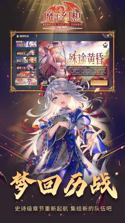 魔卡幻想图1
