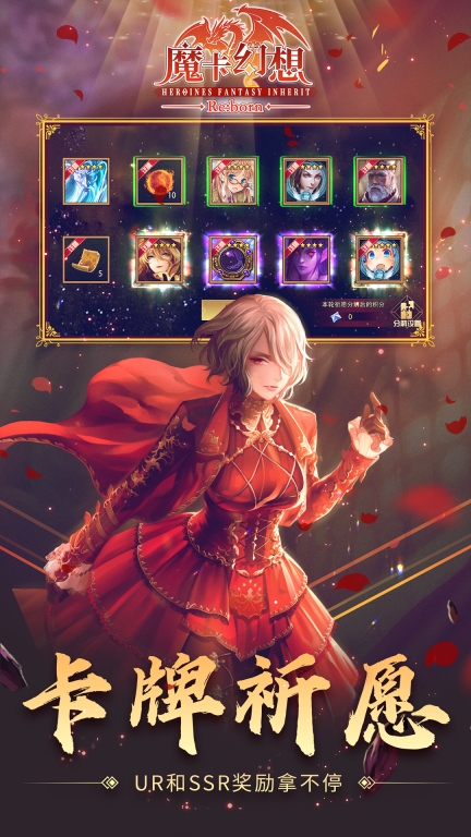 魔卡幻想图4