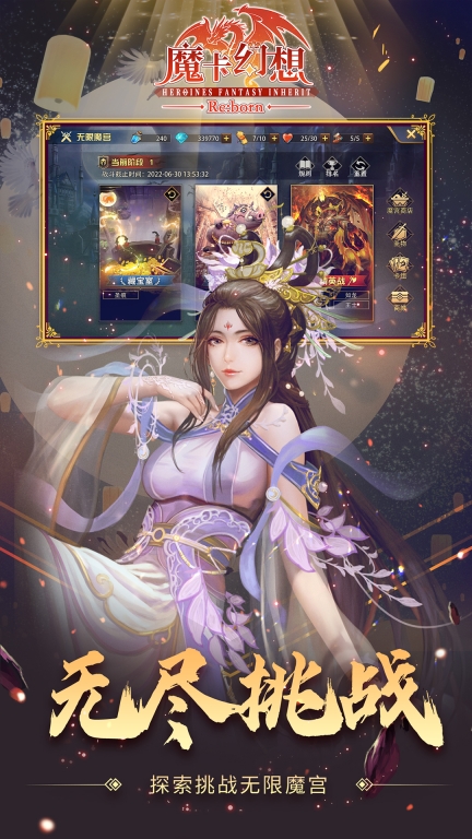 魔卡幻想图3