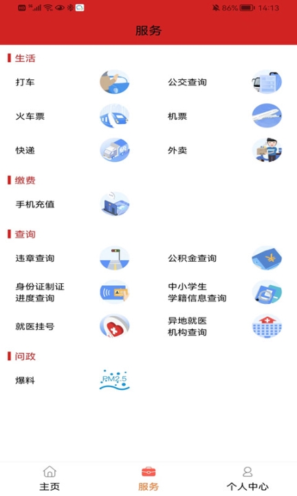 大美贵南图3