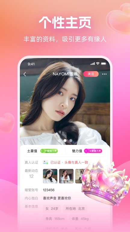 附近畅谈图3